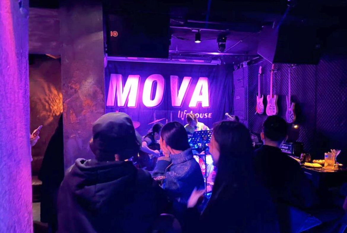 2.18微享会·老上海主题音乐会@南头古城MOVA