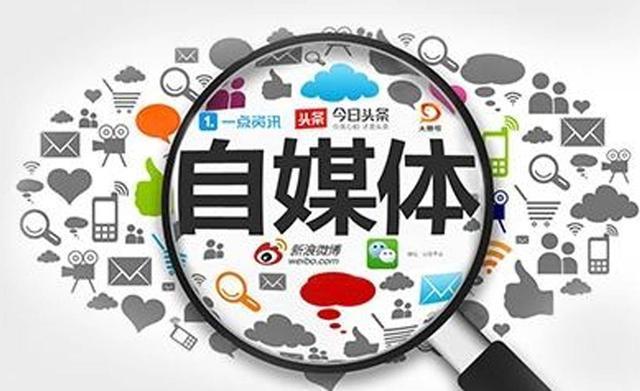 4.2自媒体交流局@南山