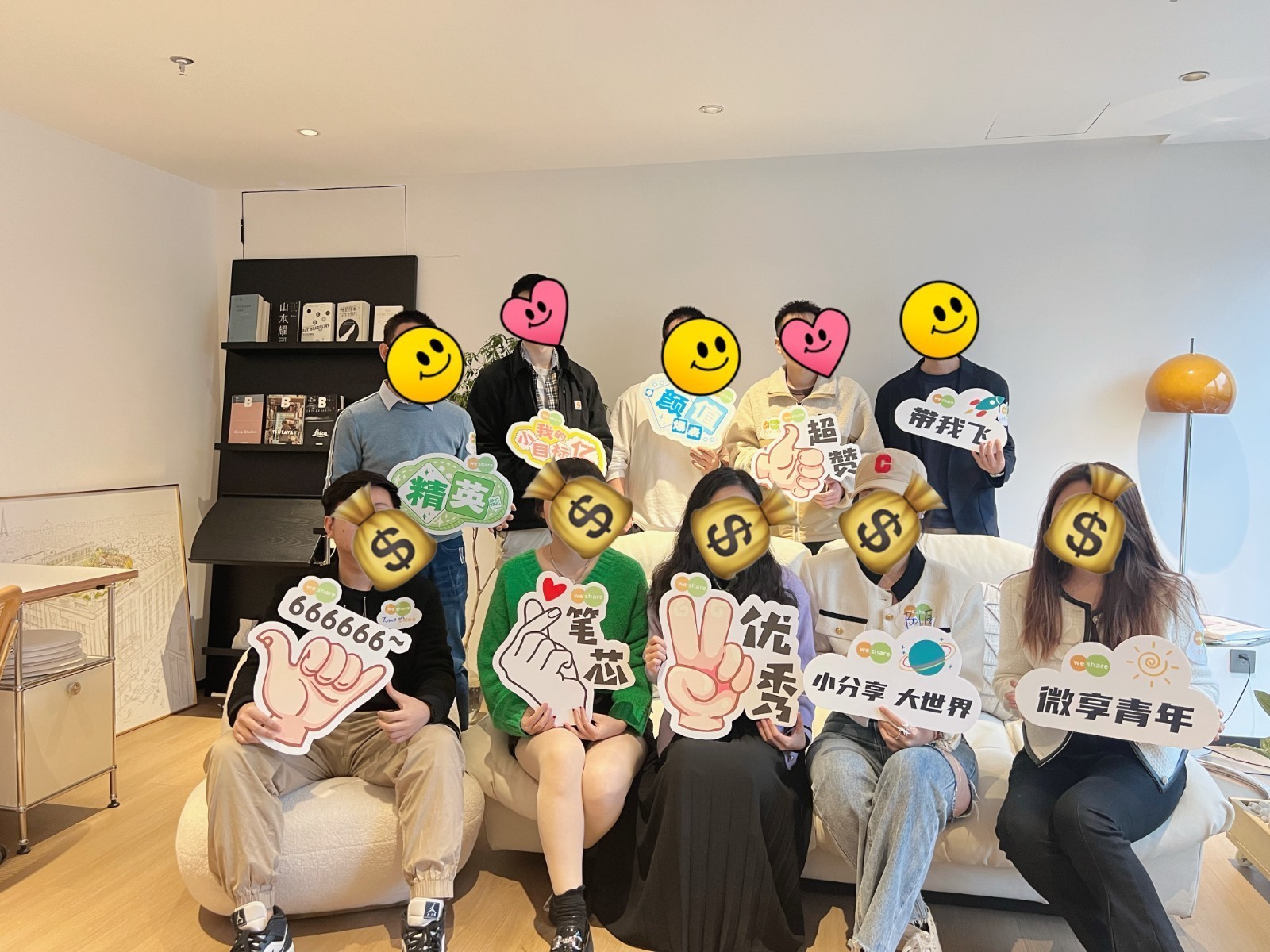 4.11微享·一起办公+圆桌交流局