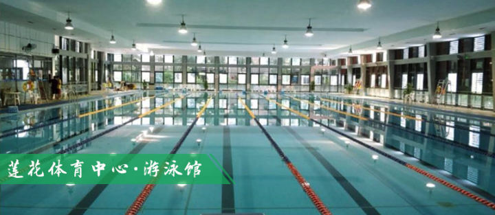 4.27微享游泳局@福田体育公园