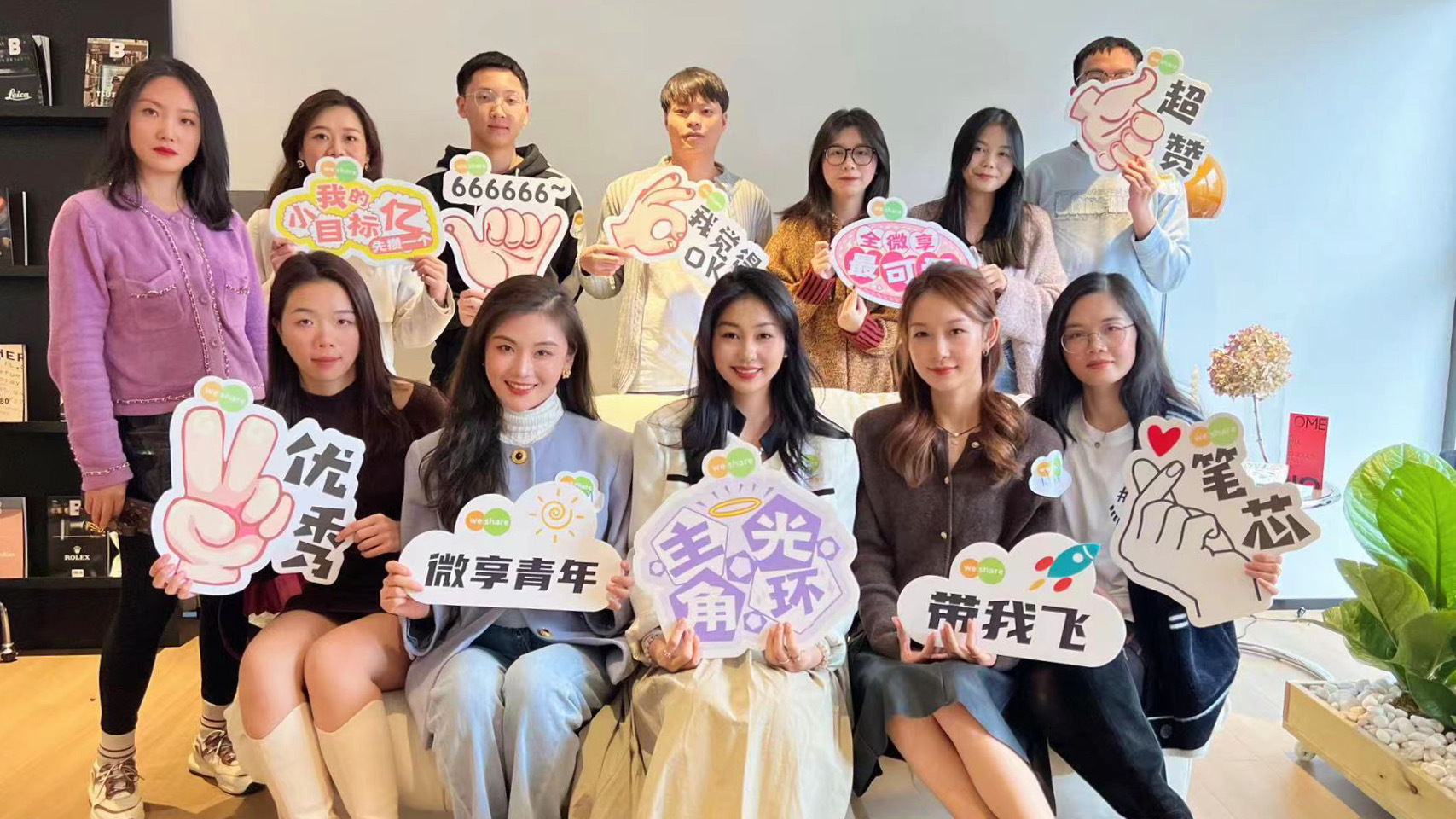 5.1孤独实验室：穿越孤独拥抱你@I See You俱乐部