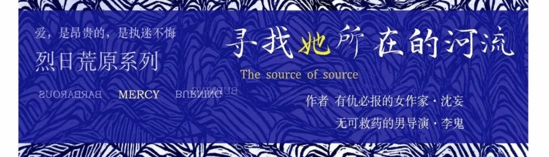 5.14微享剧本杀精品车《寻找她所在的河流》@侦巷·PARABOX（已锁车）