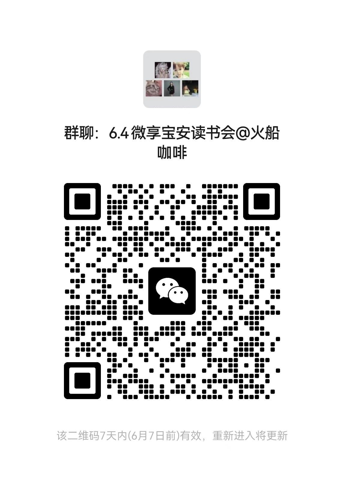 微信图片_202305312249222.jpg