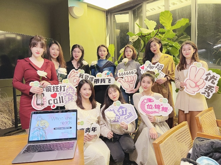 6.28女性夜话会@微享空间
