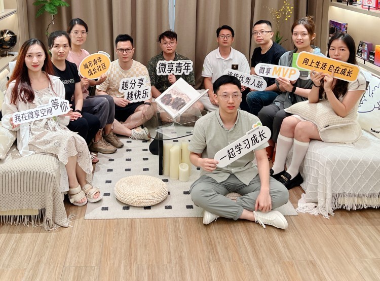 1.14南山微享读书会@微享空间