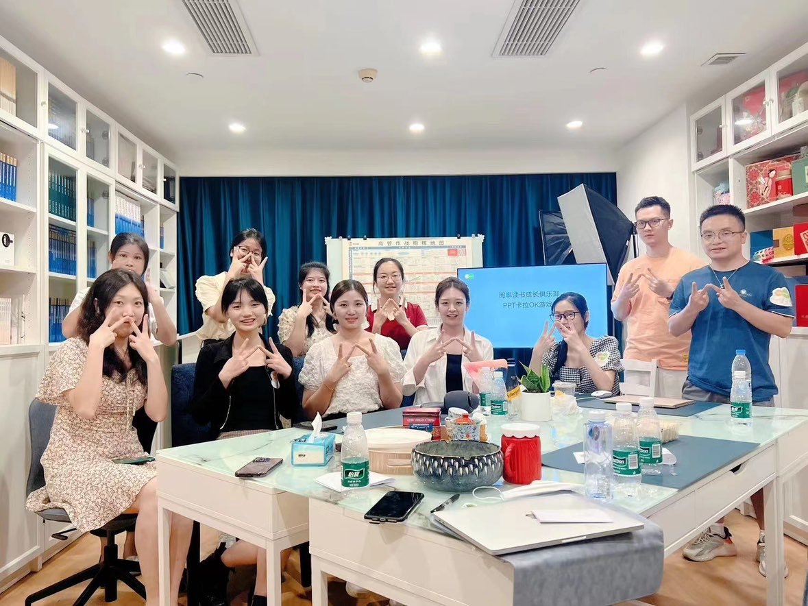 3.31复盘交流会@阅享读书成长俱乐部