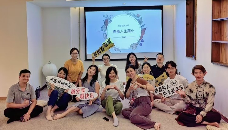 愿景显化工作坊～活出人生願景，與未來的自己相遇@南头古城店
