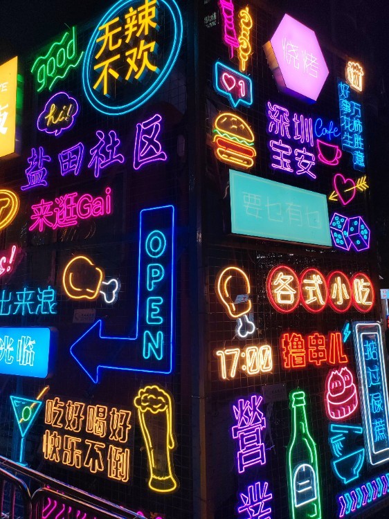 7.13 周日 17：00@西乡|Night Market