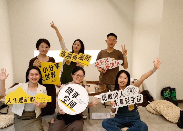 7.26下午 南头| 成为自己的“人生教练”