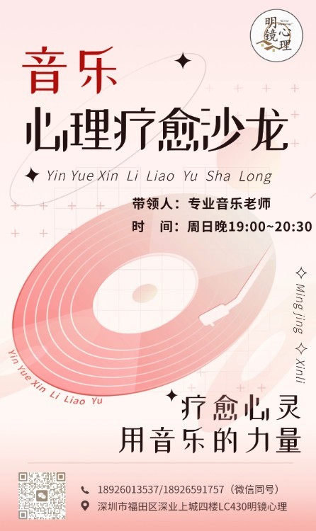 影视音乐沙龙欣赏