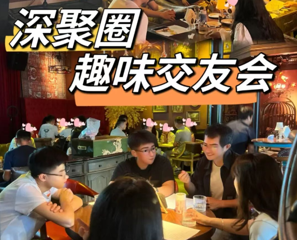 10.19 同乡趣味交友会【湖南/湖北/江西场】