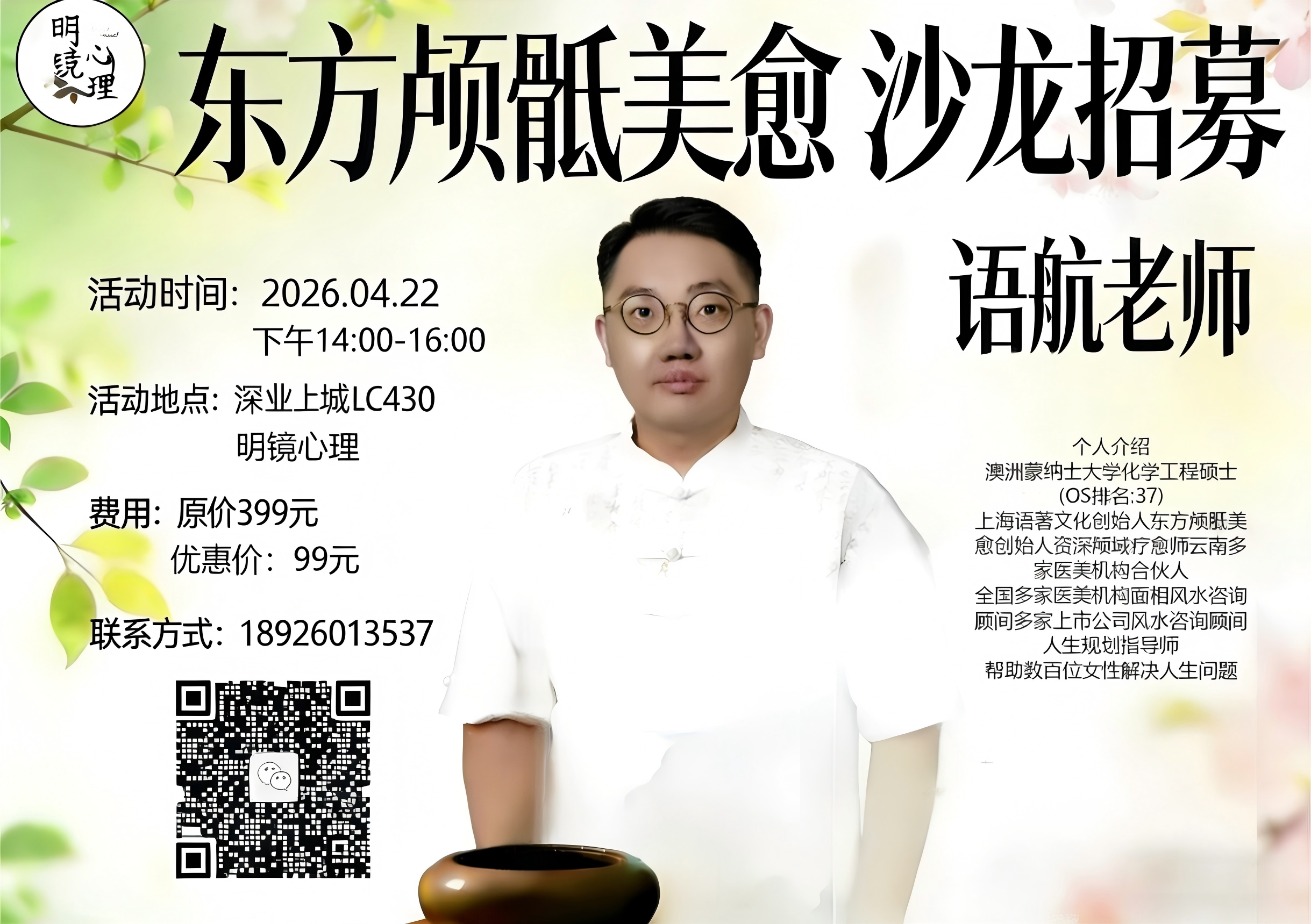 颅骶疗愈，是通过非侵入式的轻柔触碰，释放中枢神经系统的深层压