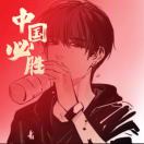 人间观察者