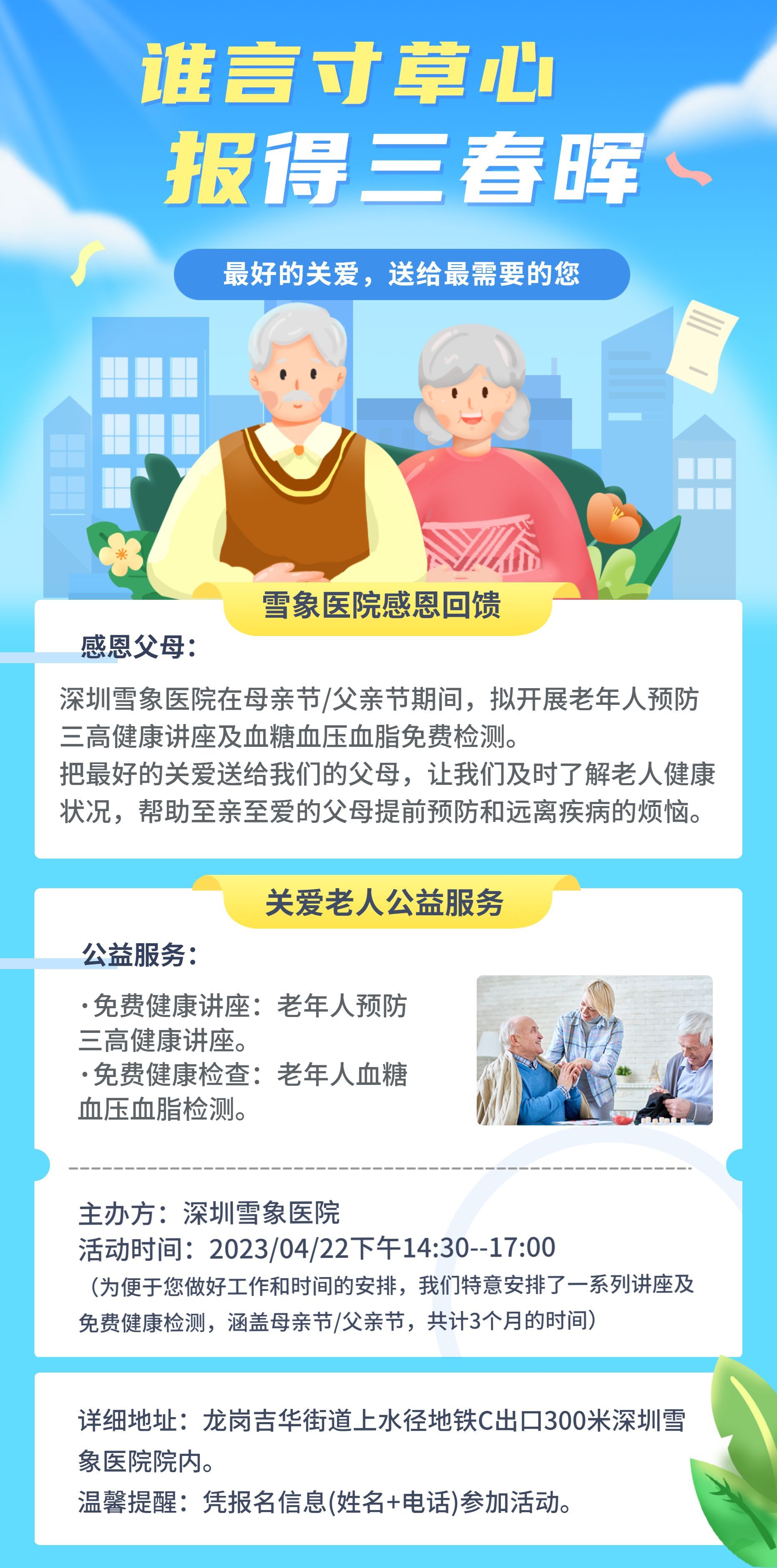 啦啦啦啦的嘎嘎嘎